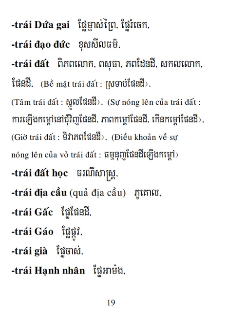 Từ điển Việt Khmer