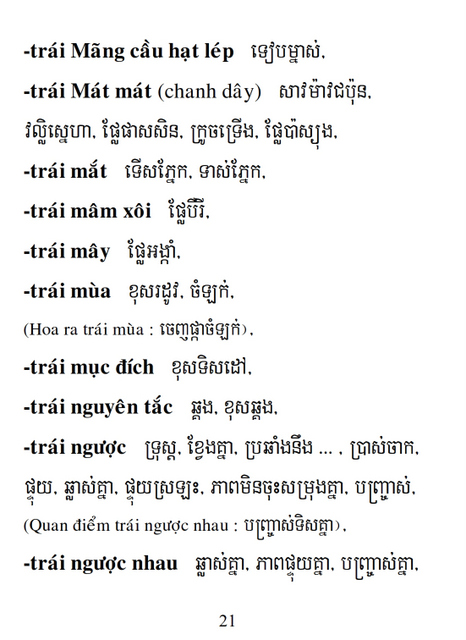 Từ điển Việt Khmer