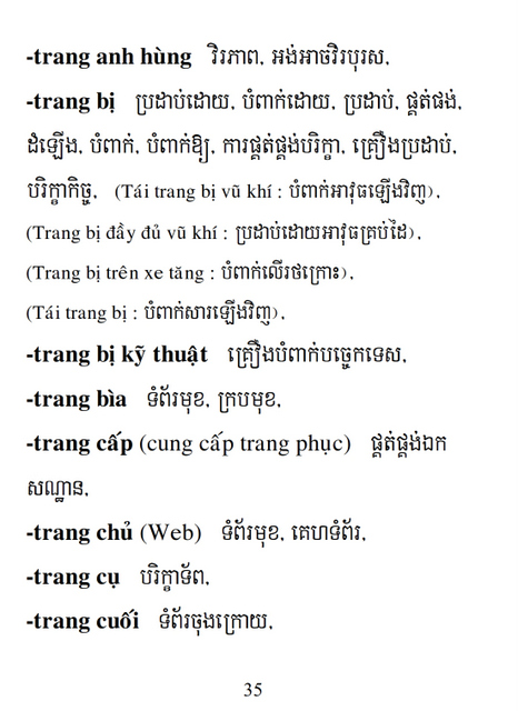 Từ điển Việt Khmer