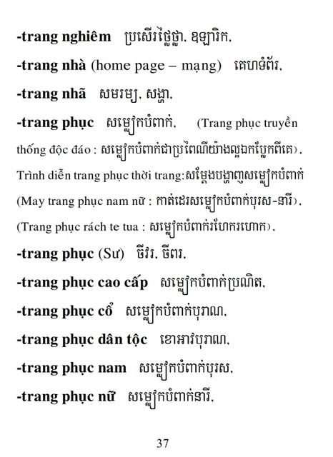 Từ điển Việt Khmer