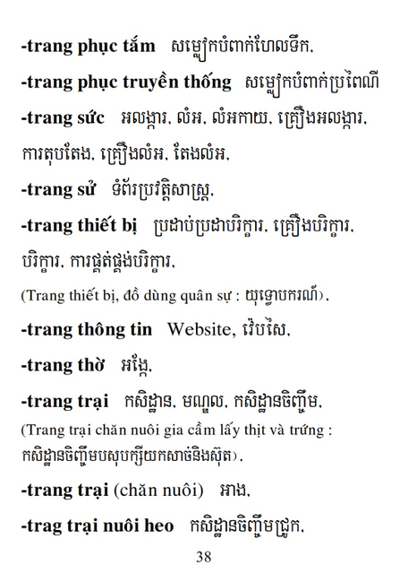 Từ điển Việt Khmer