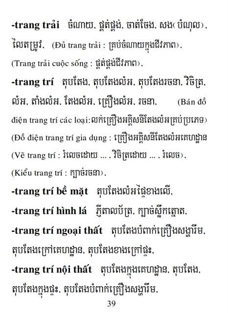 Từ điển Việt Khmer