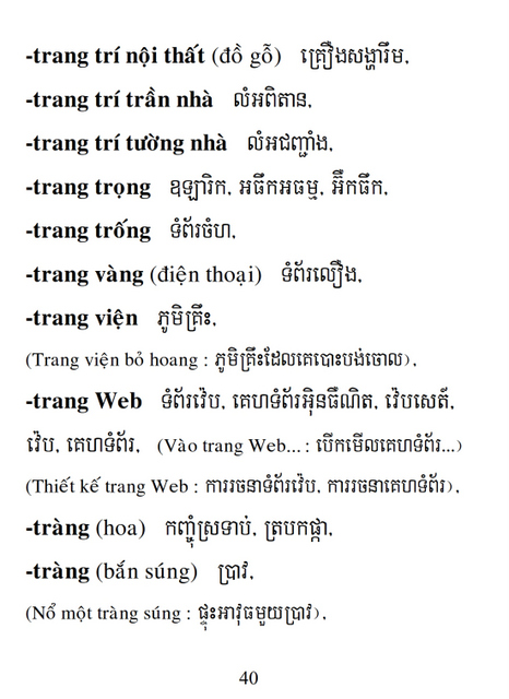 Từ điển Việt Khmer