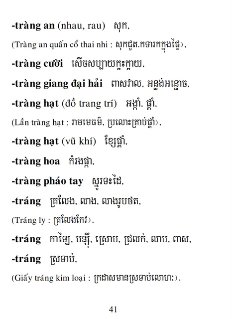 Từ điển Việt Khmer