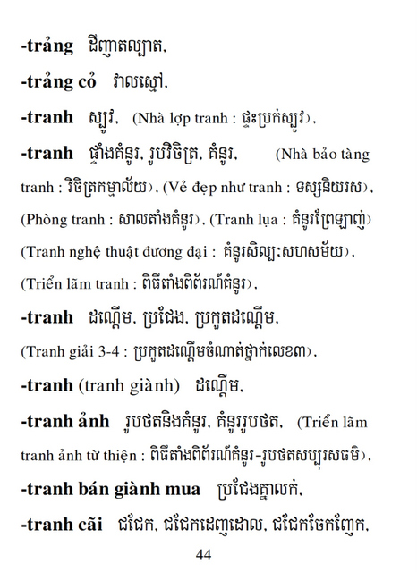 Từ điển Việt Khmer