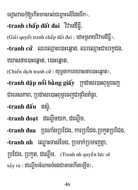 Từ điển Việt Khmer