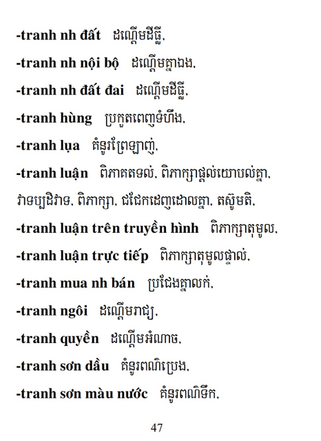 Từ điển Việt Khmer