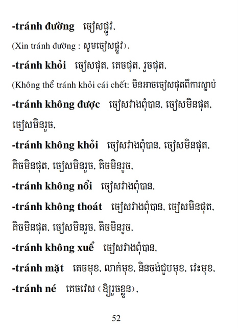 Từ điển Việt Khmer