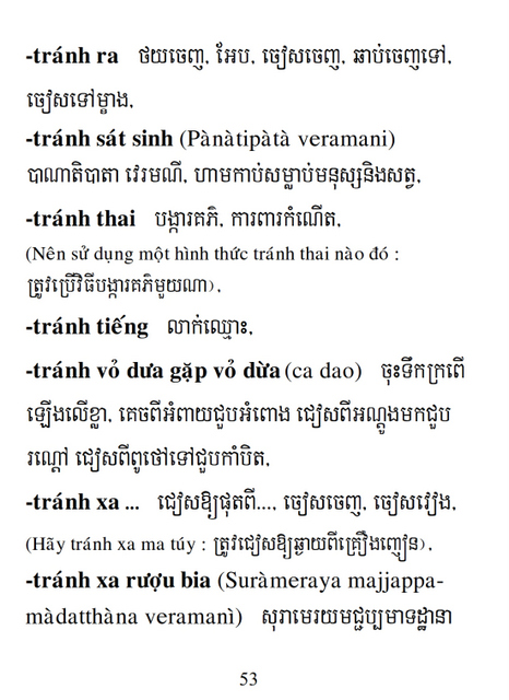 Từ điển Việt Khmer