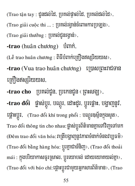 Từ điển Việt Khmer