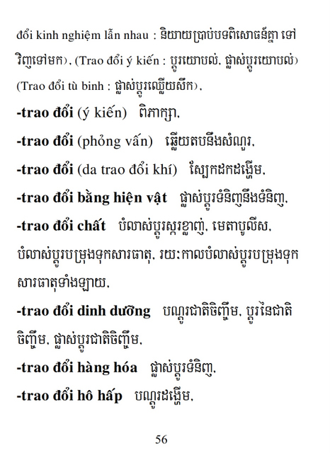 Từ điển Việt Khmer