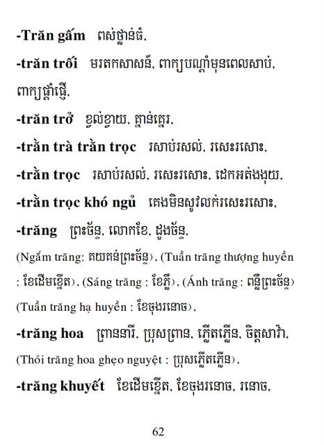 Từ điển Việt Khmer