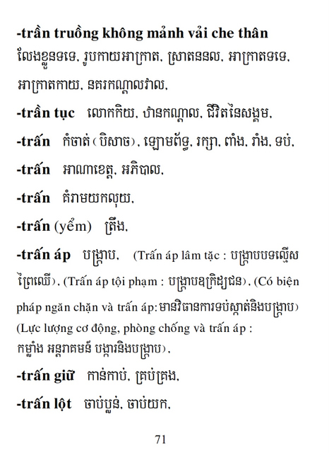 Từ điển Việt Khmer