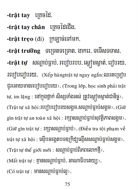 Từ điển Việt Khmer