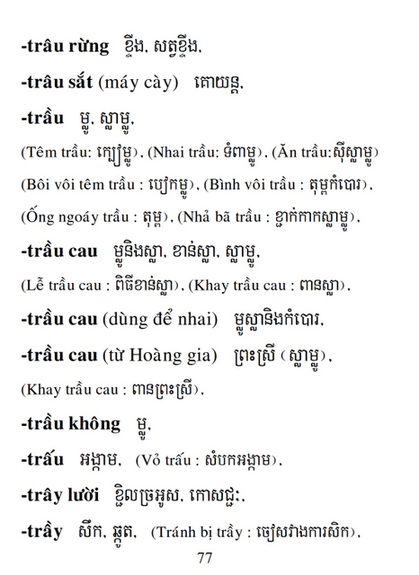 Từ điển Việt Khmer