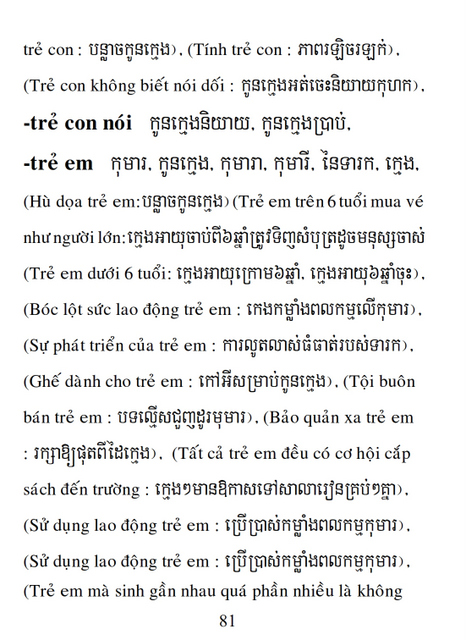 Từ điển Việt Khmer