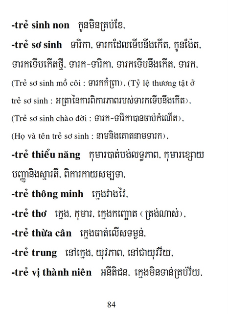 Từ điển Việt Khmer