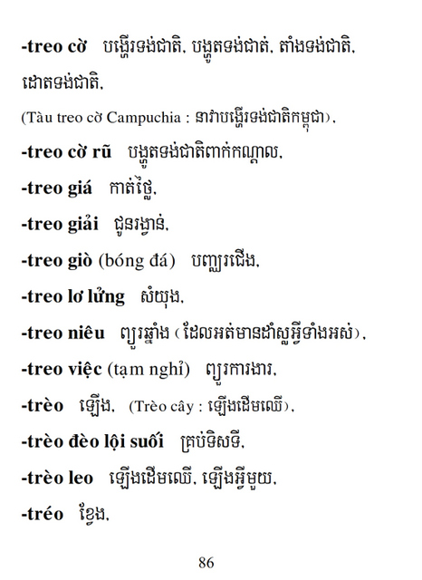 Từ điển Việt Khmer