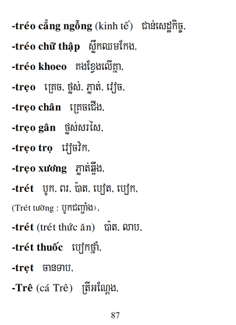 Từ điển Việt Khmer