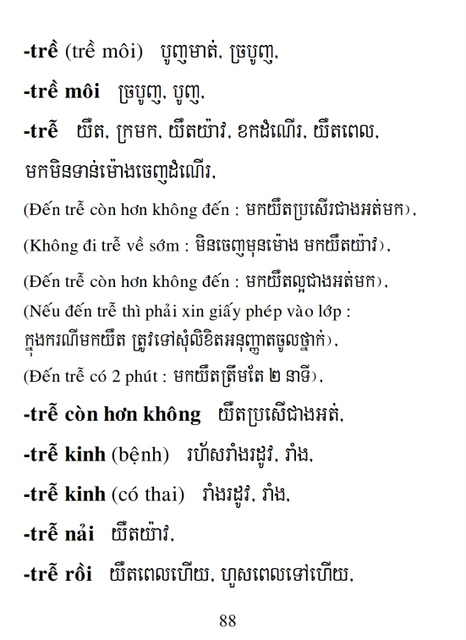 Từ điển Việt Khmer