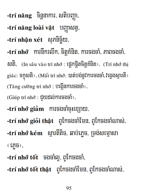 Từ điển Việt Khmer