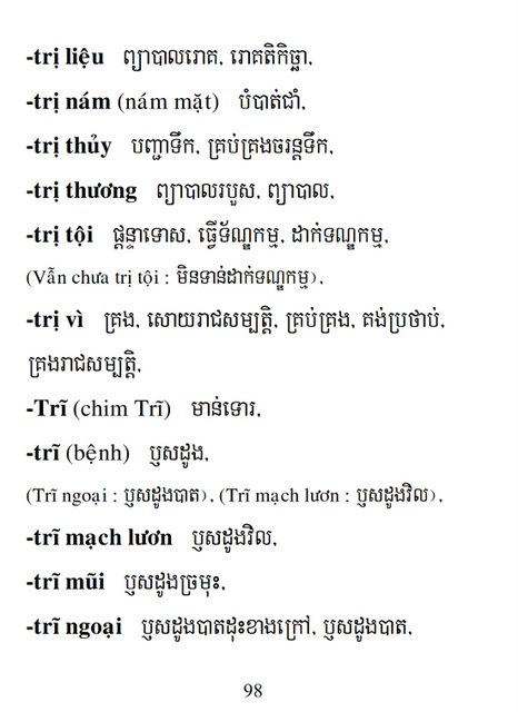 Từ điển Việt Khmer