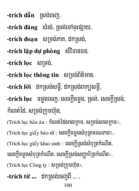 Từ điển Việt Khmer