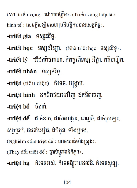 Từ điển Việt Khmer