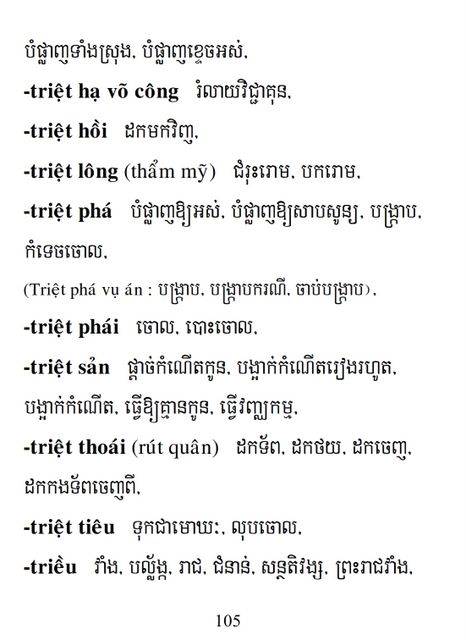 Từ điển Việt Khmer