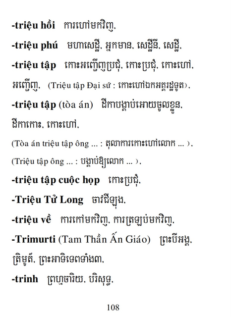 Từ điển Việt Khmer