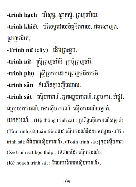 Từ điển Việt Khmer