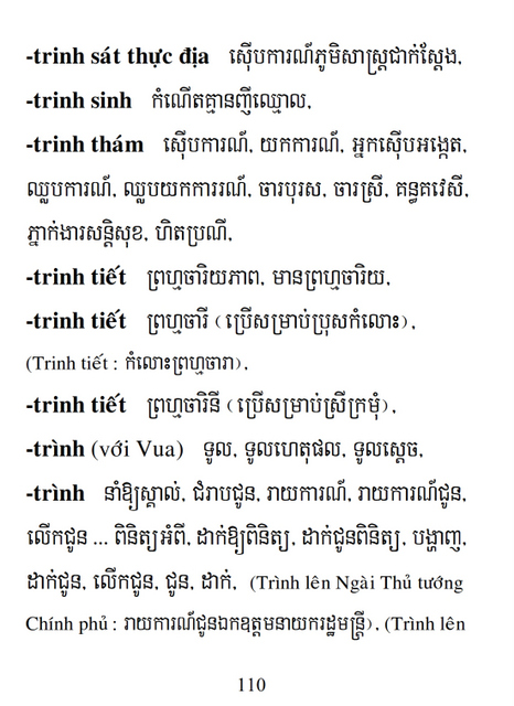 Từ điển Việt Khmer