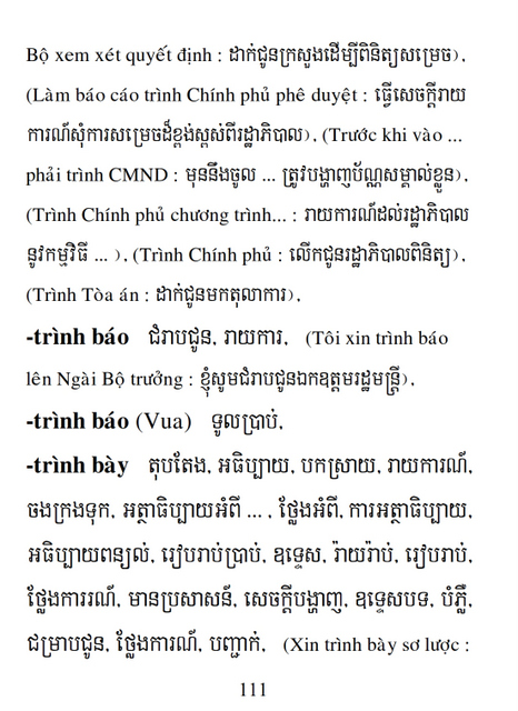 Từ điển Việt Khmer