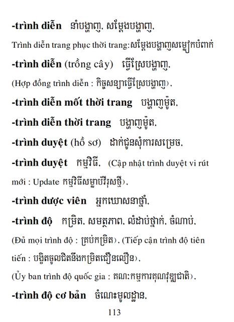 Từ điển Việt Khmer