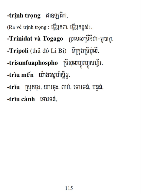 Từ điển Việt Khmer