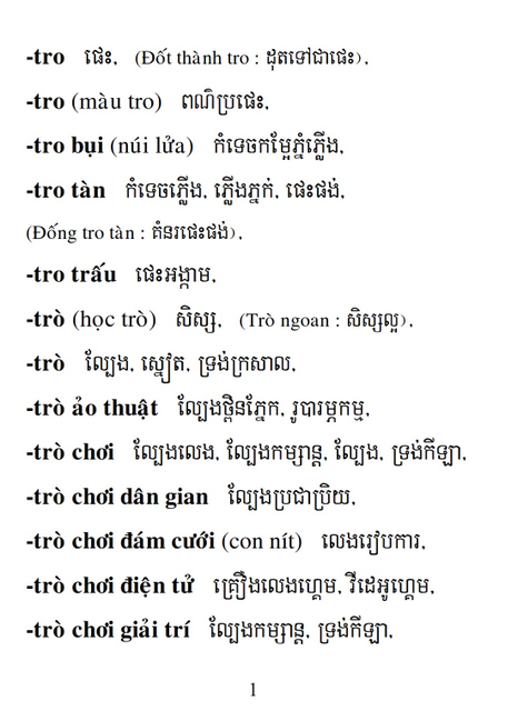 Từ điển Việt Khmer