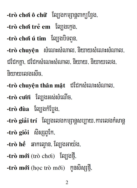 Từ điển Việt Khmer