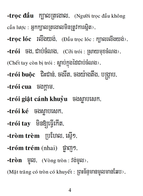 Từ điển Việt Khmer