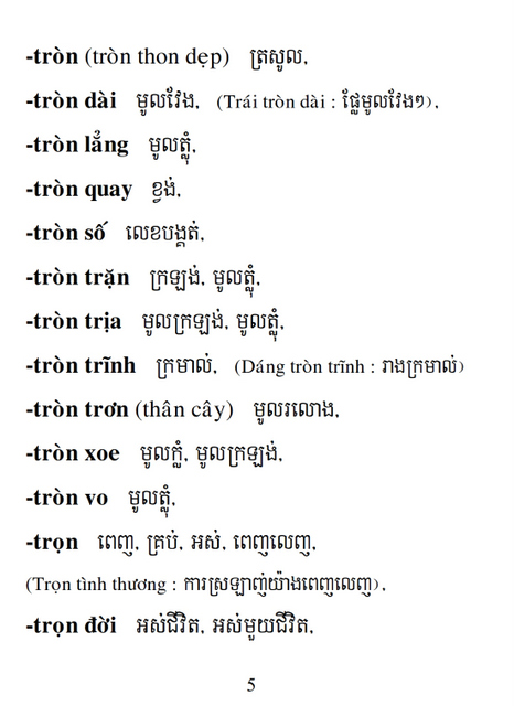 Từ điển Việt Khmer