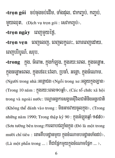 Từ điển Việt Khmer