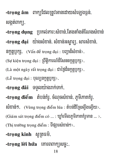 Từ điển Việt Khmer