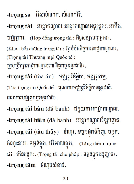 Từ điển Việt Khmer