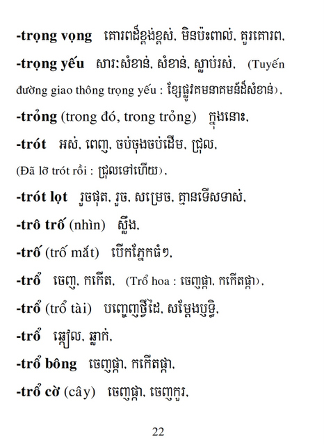 Từ điển Việt Khmer