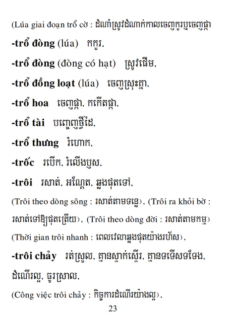 Từ điển Việt Khmer