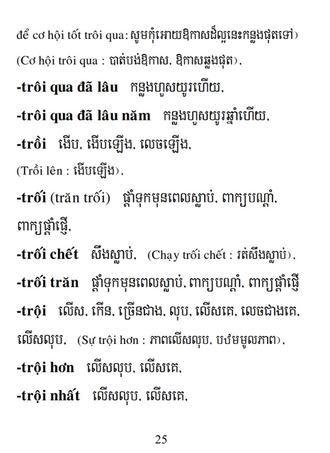 Từ điển Việt Khmer