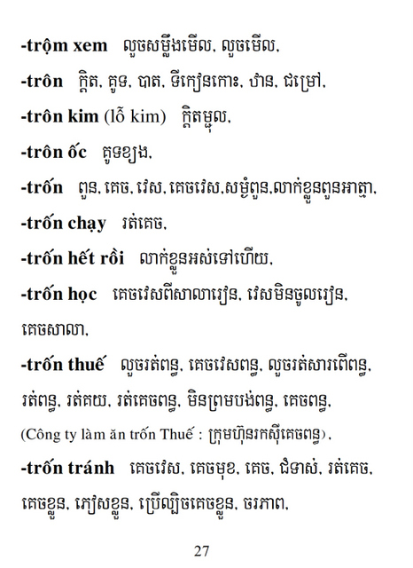 Từ điển Việt Khmer