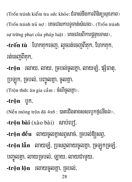 Từ điển Việt Khmer