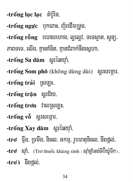 Từ điển Việt Khmer