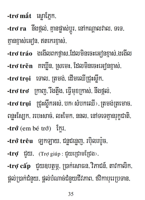 Từ điển Việt Khmer