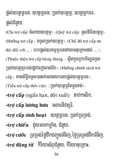 Từ điển Việt Khmer